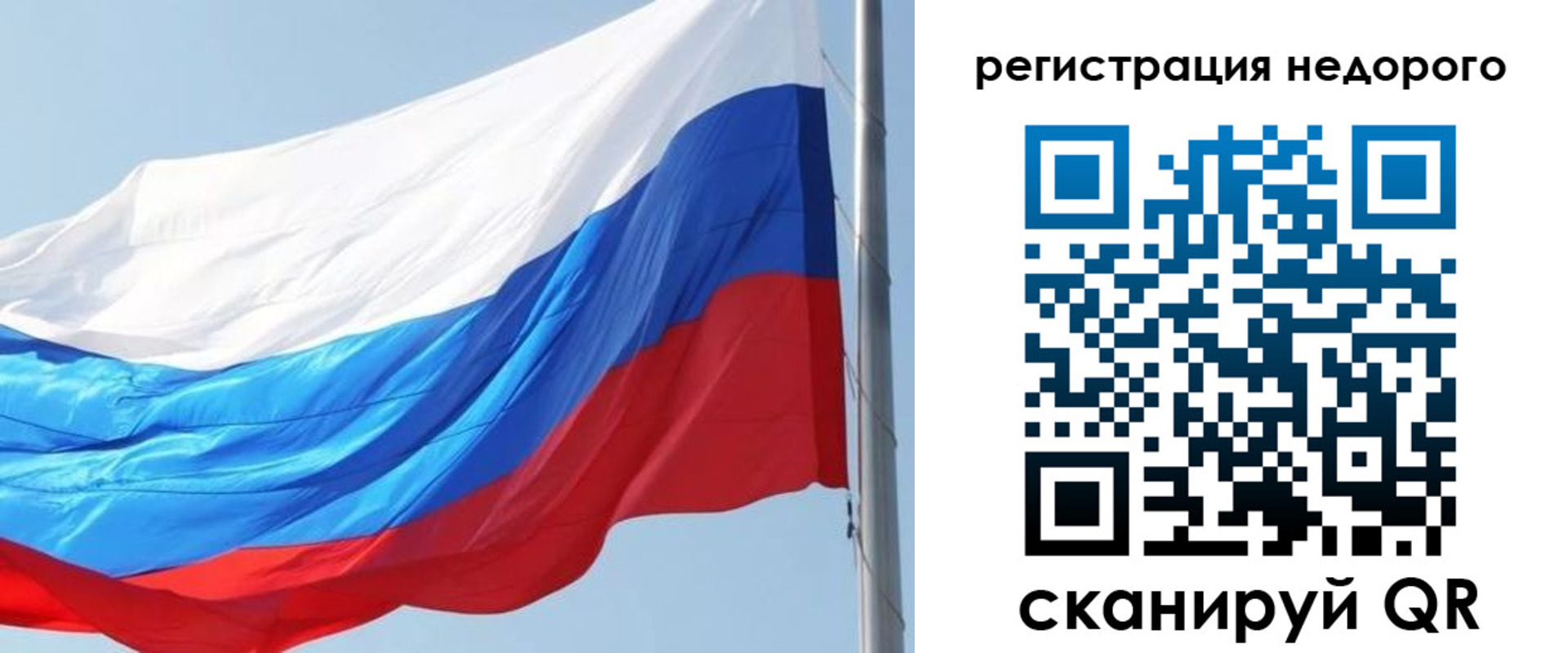 прописка регистрация в Хабаровском крае