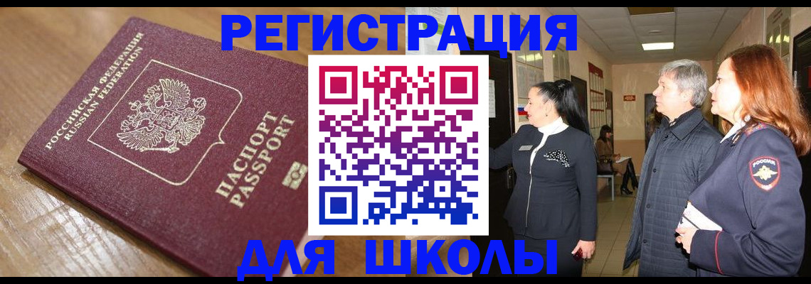 найти адрес прописки в Хабаровском крае